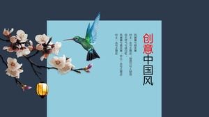 PPT-Vorlage im chinesischen Stil im exquisiten Kartenstil