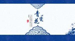Exquisita plantilla de PPT de estilo chino con tema de porcelana azul y blanca