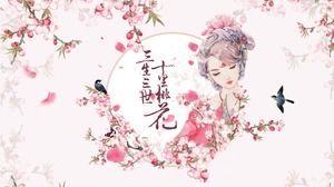 Modèle PPT du thème magnifique et romantique "San Sheng San Shi Shili Peach Blossom"