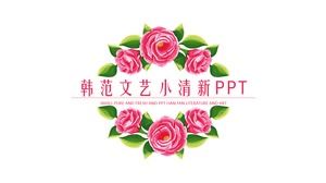 Small fresh Han Fan PPT template with simple watercolor flower background