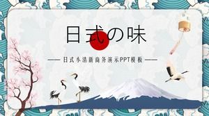 清新日式浮世绘风格PPT模板