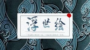 Ukiyo-e Jepang lukisan latar belakang gelombang desain seni template PPT