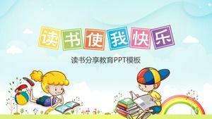 Cartoon "Lesen macht mich glücklich" Buch teilen PPT-Vorlage