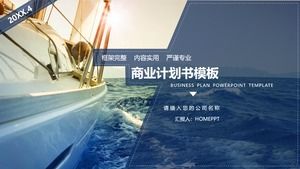 PPT template of entrepreneurial financing plan with sailing background