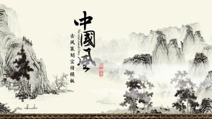 Чернила пейзажной живописи фон PPT шаблон в китайском стиле