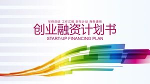 Modello PPT del piano di finanziamento aziendale con sfondo colorato curva