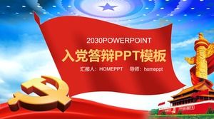 Modello cinese PPT del fondo della tavola dell'emblema del partito