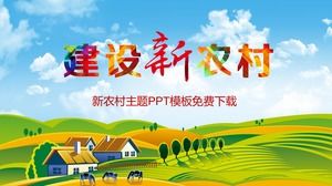 Construction of new countryside PPT template