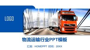 Cargo truck background transportation PPT template