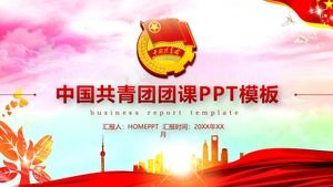 Plantilla PPT de la Liga de la Juventud Comunista Atmosférica