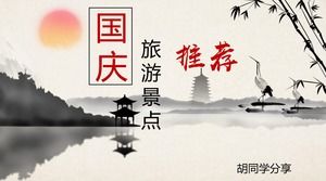Живопись тушью в китайском стиле одиннадцать национальный день туристические достопримечательности введение PPT