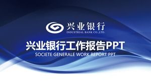 藍色興業銀行工作總結報告PPT模板
