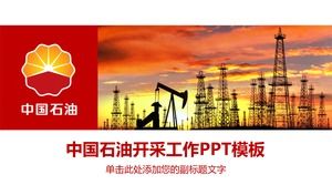 Шаблон PPT для разработки нефтяных месторождений на фоне нефтяных экстракторов