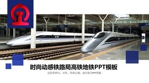 Modello PPT del treno ad alta velocità e dell'ufficio ferroviario