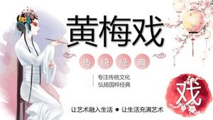 Estetik stil Huangmei opera tanıtım PPT şablonu