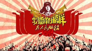 Revolusi budaya yang mempelajari Lei Feng contoh baik template PPT