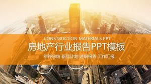 High-end real estate building background real estate industry report PPT template