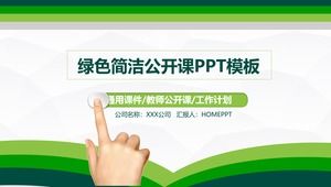 Green concise teaching open class PPT template