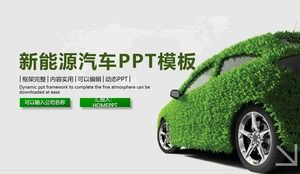 緑の新エネルギー車PPTテンプレート