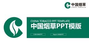 Einfache chinesische Tabak-PPT-Vorlage