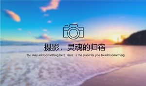PPT template of small fresh photography theme on beach background