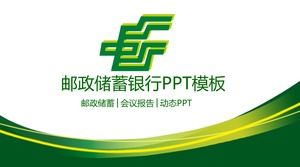 Modello di PPT della Banca di risparmio postale della Cina decorato con curve verdi