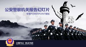 PPT шаблон вооруженных сил Юаньшань Хуабяо