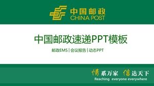 Green China Post PPT template