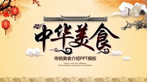 النمط الكلاسيكي "ثقافة الطعام الصيني" قالب PPT