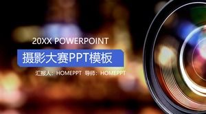 SPT镜头背景摄影大赛PPT模板