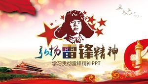 Latar belakang avatar Lei Feng untuk mempromosikan semangat template PPT Lei Feng
