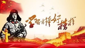 PPT-Vorlage von "gutes Beispiel für Lei Feng lernen" auf dem Hintergrund des Retro-Lei Feng-Porträts