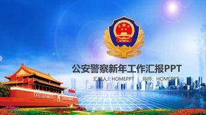 Plantilla PPT del informe de trabajo de la policía de seguridad pública sobre el fondo de la insignia de Tiananmen