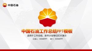 Modèle PPT de rapport de travail PetroChina concis et pratique