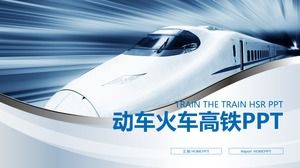 قالب PPT لسيارة السكة الحديد عالية السرعة الزرقاء