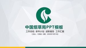 เทมเพลต PPT สีเขียวแบบแบนของจีน