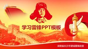 Lernen der Lei Feng PPT-Vorlage