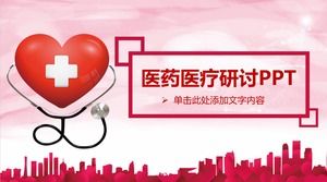 PPT template of medical seminar on red love background