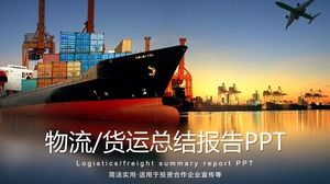 Template PPT industri logistik di latar belakang terminal kapal barang