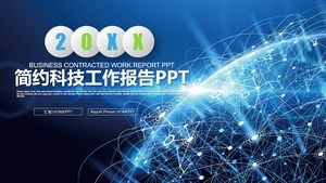 Синий крутой сети фон технологии промышленности PPT шаблон