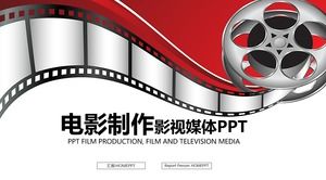 เทมเพลต PPT สื่อภาพยนตร์และโทรทัศน์ที่มีพื้นหลังภาพยนตร์สร้างสรรค์