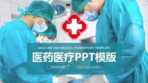 Medical PPT template with doctor's current background