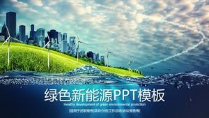 New energy PPT template of blue sky and white cloud city building windmill background