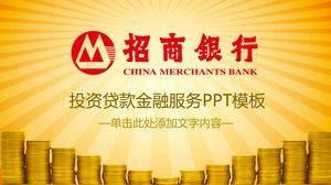 قالب PPT للخدمات المالية في بنك التجار الصيني