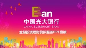 China Everbright Bank Szablon inwestycji i finansów PPT