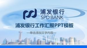 Szablon podsumowania pracy Blue Pudong Bank Rozwoju raport PPT