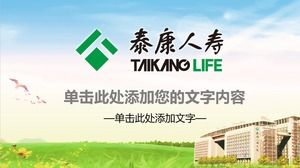 Plantilla PPT de seguro de vida de Taikang