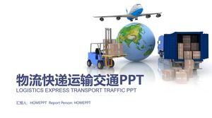 藍色物流快遞行業工作總結報告PPT模板