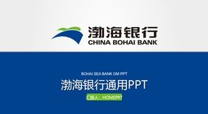Plantilla PPT de Bohai Bank