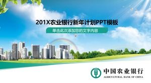 PPT template of agricultural bank work plan on blue sky and white cloud city background